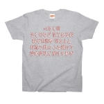 いろはうた・8 43952_heathergrays