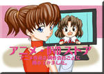 アニメDVDサイト