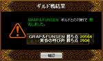 GV6.jpg