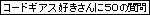 50001.gif