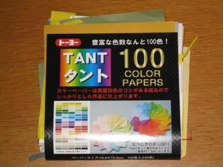 tant.JPG