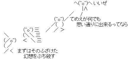 imagine_breaker.png