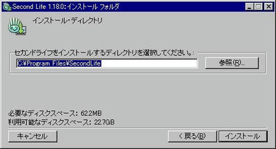 070713SecondLife08.jpg