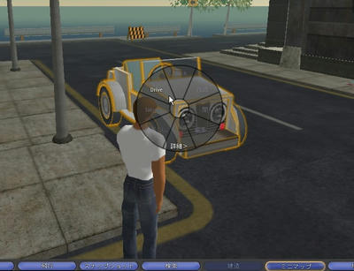 070713SecondLife20.jpg