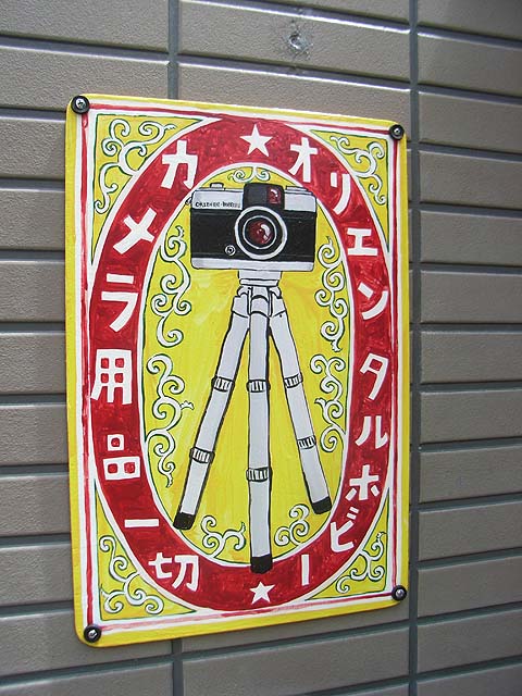 R0012590.jpg