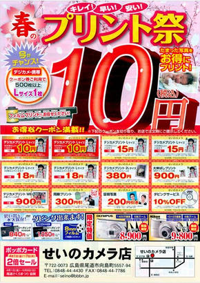 20110325001.jpg