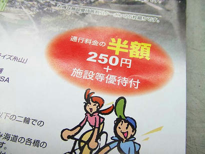 DSCF7300.jpg