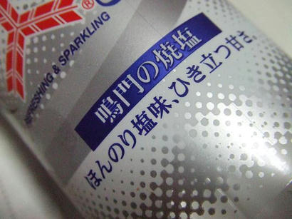 DSCF8574.JPG