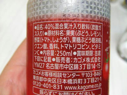 DSCF0660.JPG
