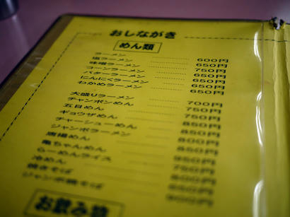 P1010675.jpg
