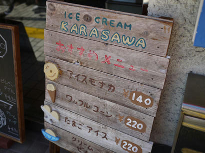 P1050662.jpg