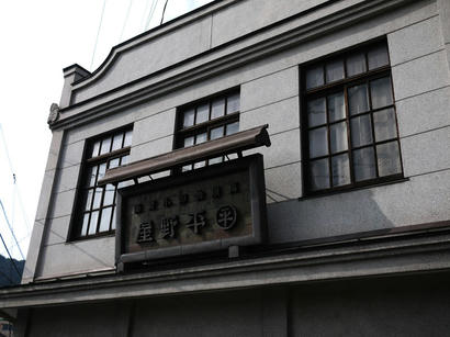 P1060551.jpg