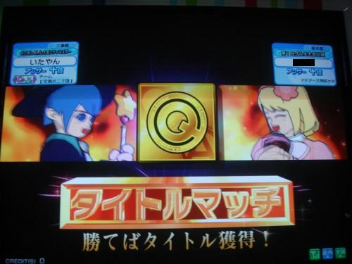 早押しビジュアルクイズ