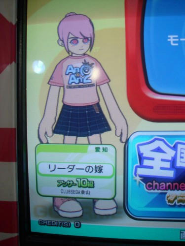 ロケテ2