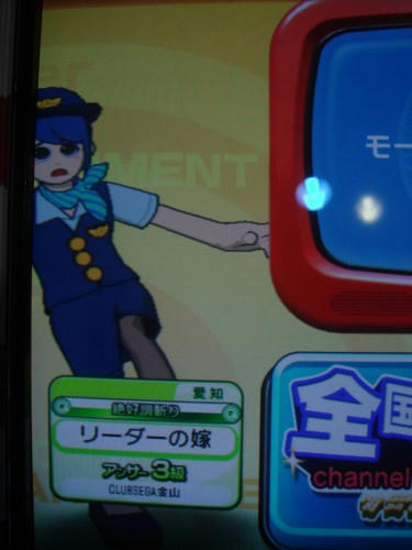 ロケテ3