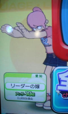 ポニ子待受画像　その2