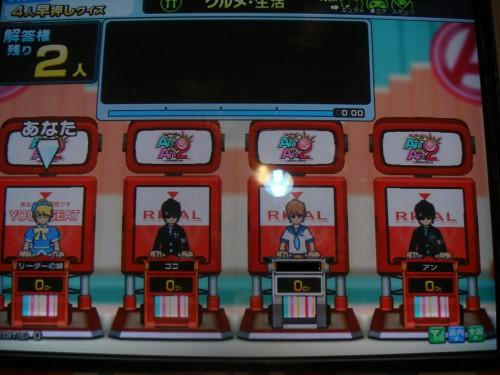 ポニ子四人