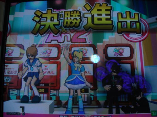 ポニ対決2
