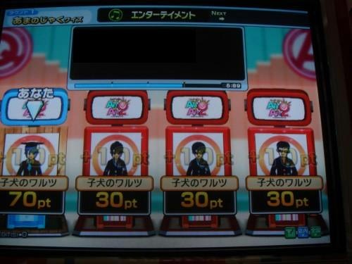 全員COMです
