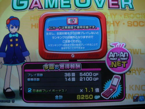 廃プレー