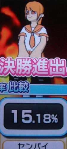 ポニ子センパイ