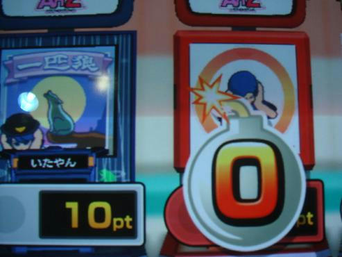 爆弾押し付けクイズ