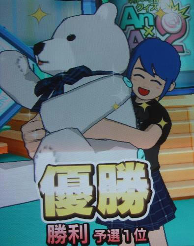 白くまー