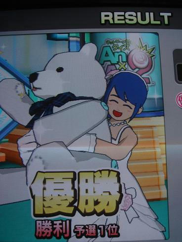 ポニくま