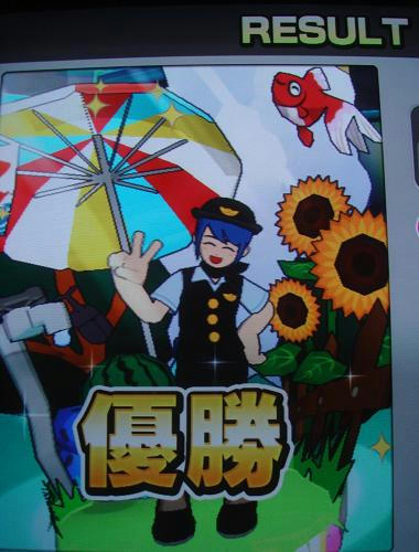なっつっでっすー