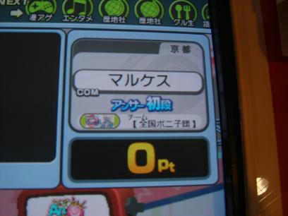 マルケス