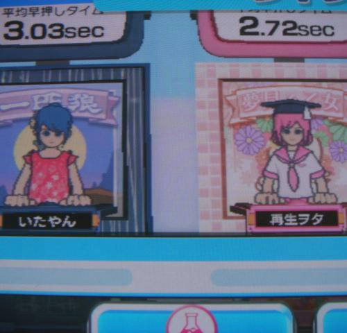 再生ヲタさん