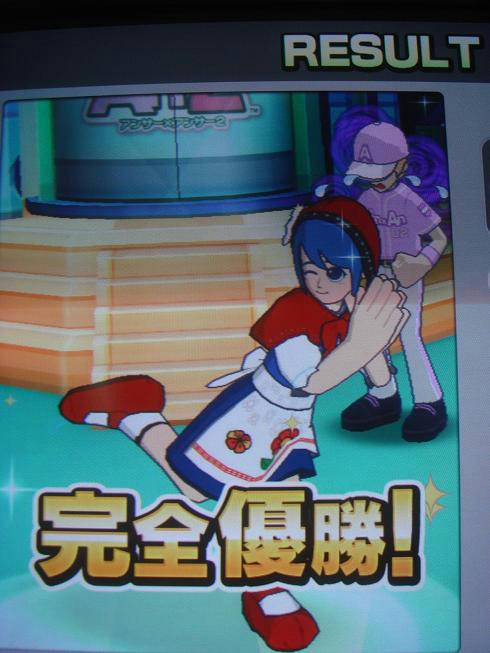 どんなもんです！
