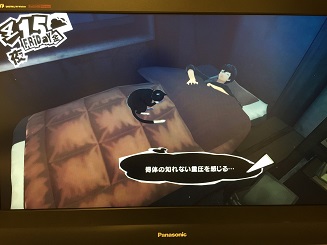 ペルソナ５ 舞風