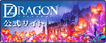 bn_7thdragon.gif
