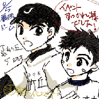 koukou-gijin-20100908.gif