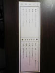 DVC00050.JPG