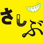 upch20091.jpg