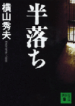 275194-1.gif
