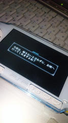 何気に怖いアドバイス(^^;