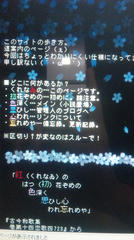 新・携帯サイト