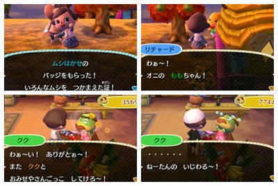 20121114c.jpg