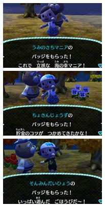 20121114d.jpg