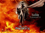 TheBodyguard 2