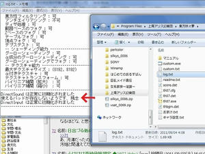20110904_LOG.jpg