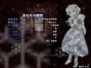20110904_RESULT1.jpg