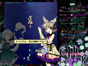 20110930_Y06.jpg