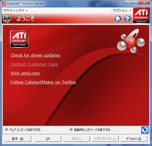 20110211_3.jpg