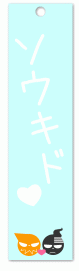 20100707.gif