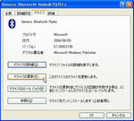 WS000001.JPG