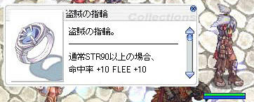 ねんがんの!